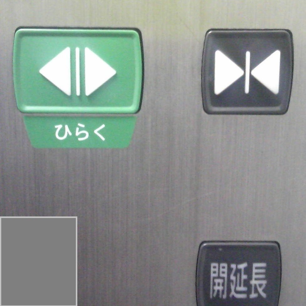 エレベーターの中の扉開閉ボタンのデザイン デザイン思考と本質追究を楽しもう Note