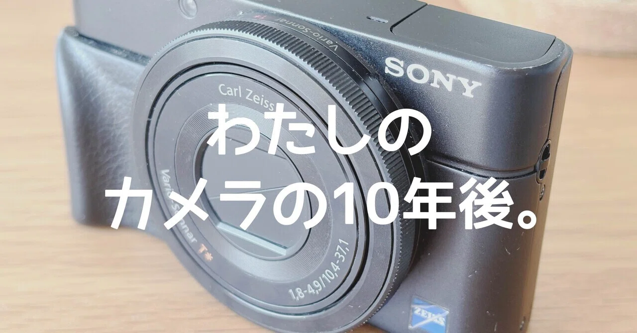 もう手に入りません。60年前の一眼レフ わたしのカメラの10年後｜🅣ⓄⓀⓎⓄ Ⓢ🅣ⓇⒺⒺ🅣 🄿🄸🅇
