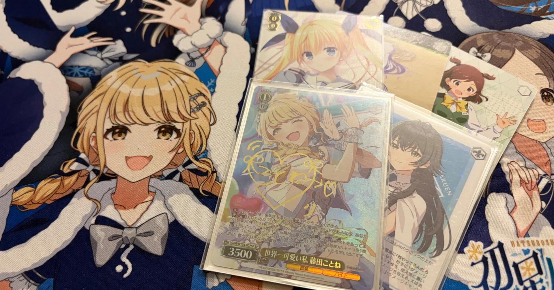 ヴァイスシュヴァルツ バンドリ 扉枝デッキ【ハロパ】 + 調整パーツ 