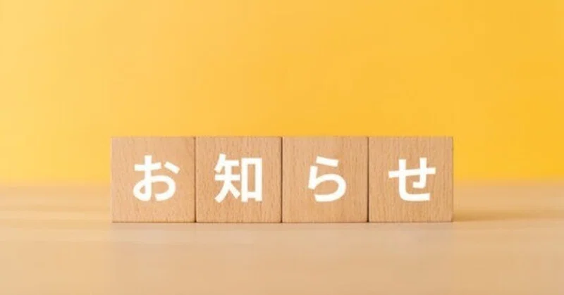 【重要】電話受付時間の変更について