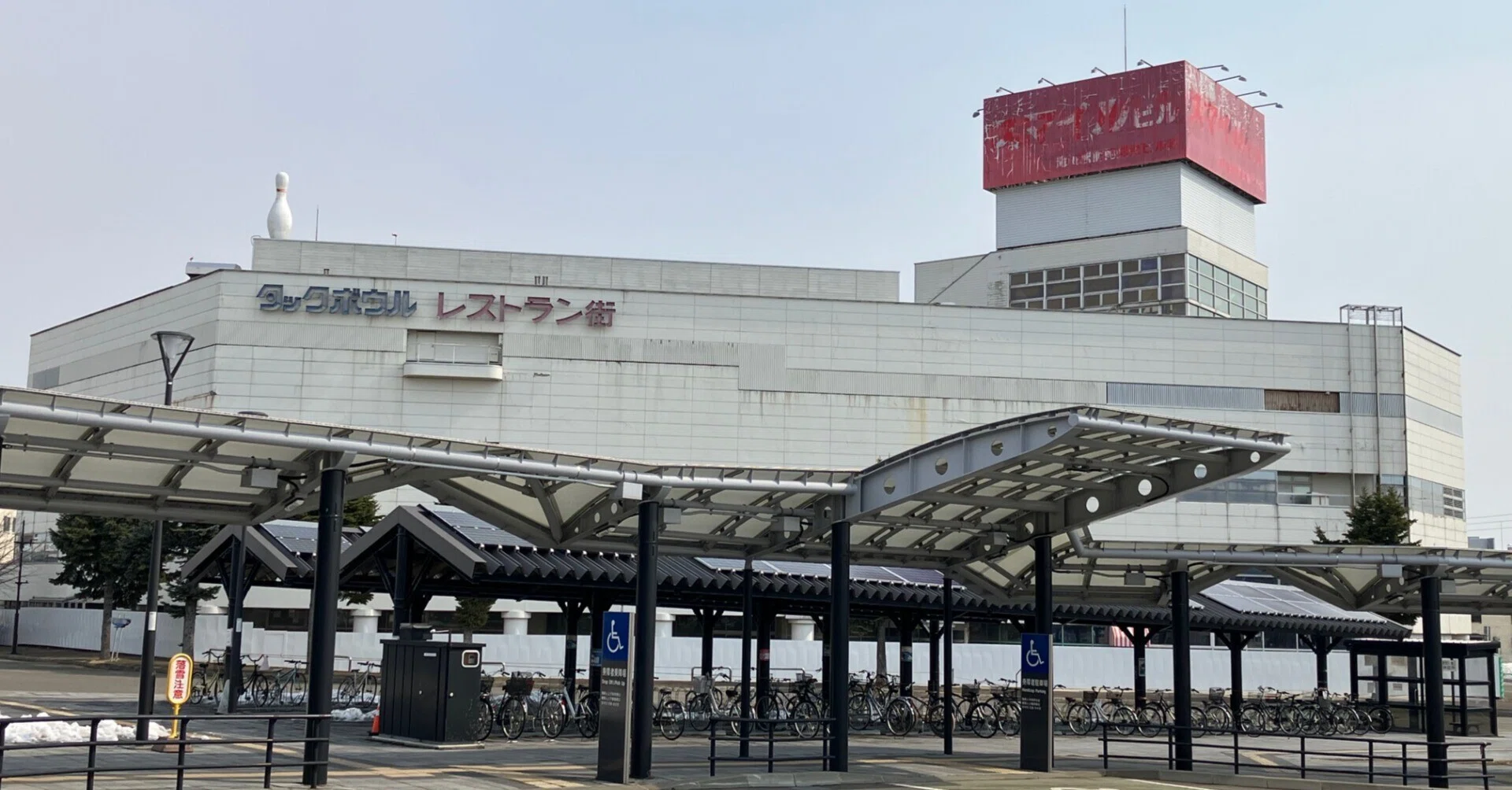 俺の町（元）の話｜ぱらいそ