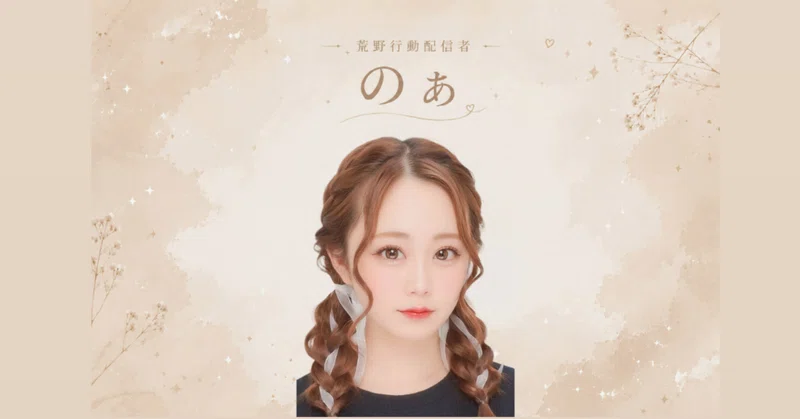 「初見さん大歓迎」にこだわる理由