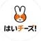 ママプランナー|はいチーズ!®︎公式