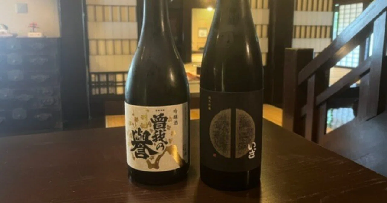 明石大　井戸酒盃 大清水】いざ純米吟醸 曽我の誉吟醸【地酒のご紹介】｜大清水・美藏