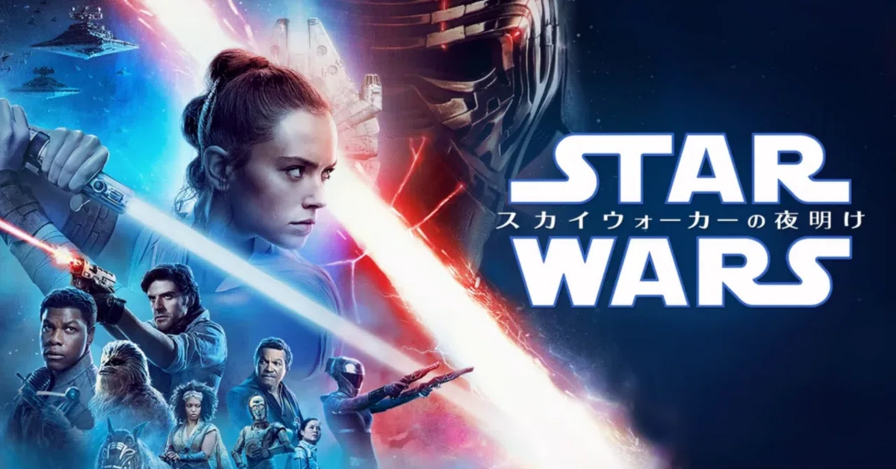 スター・ウォーズ／(エピソード9) スカイウォーカーの夜明け』感想｜筐