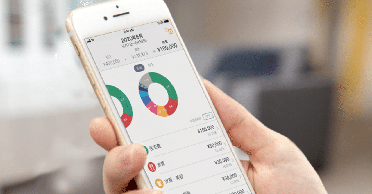 api が 生活を豊かにする マネーフォワード me の連携基盤が 大きな節目を迎えました マネーフォワード公式note