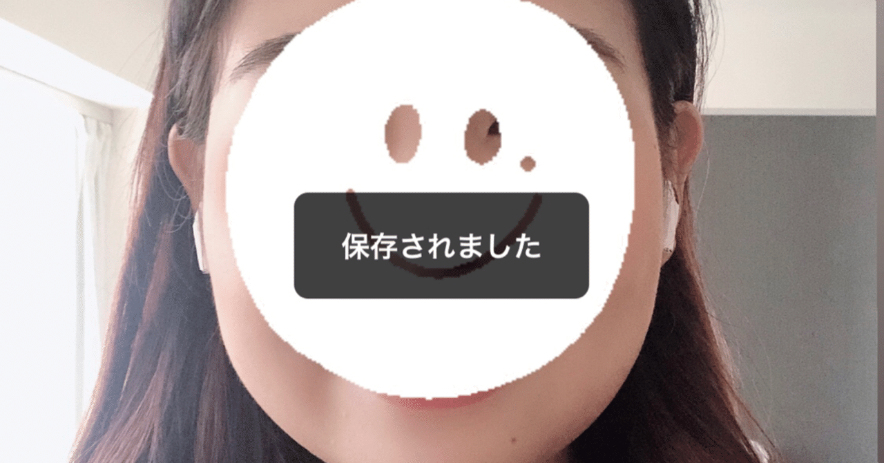 1日脂肪取り注射 かいり美容記録 Note 1日脂肪取り注射 かいり美容記録 Note