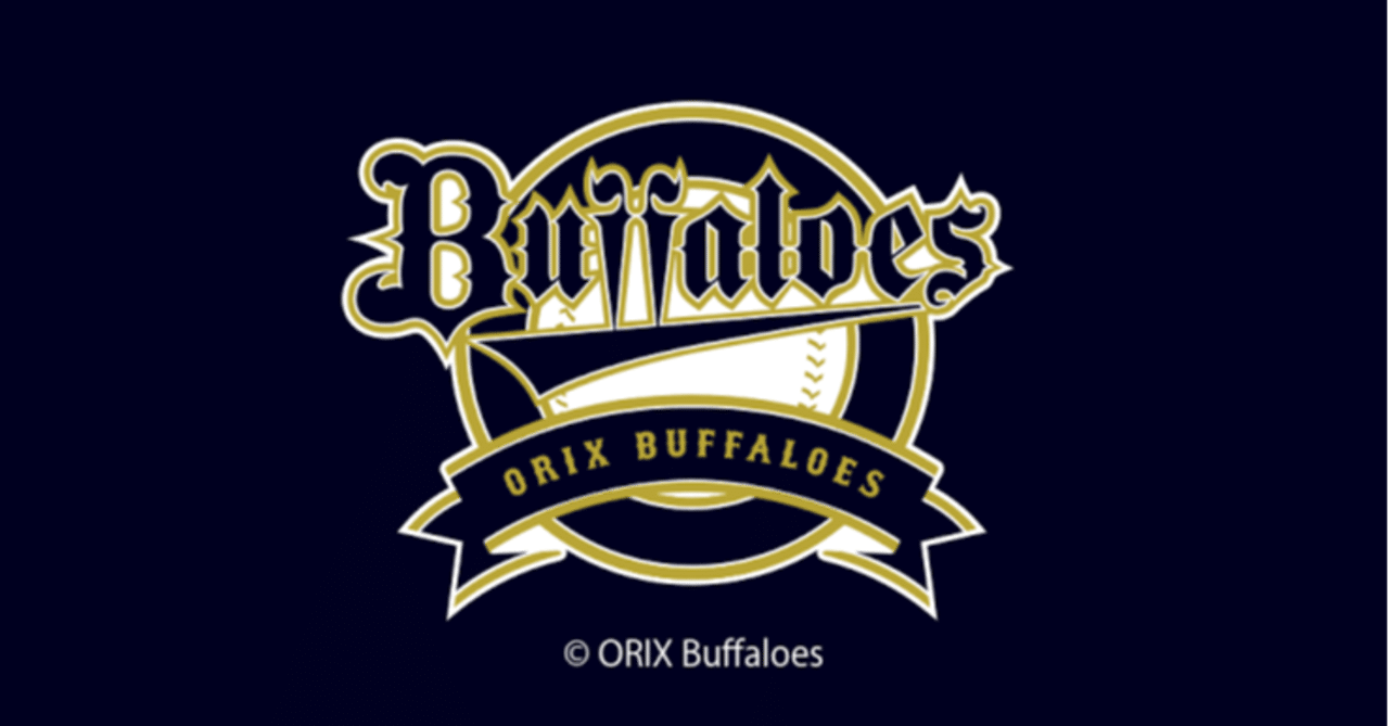 プロ野球戦力分析 オリックス編 阪神欲 Note プロ野球戦力分析 オリックス編 阪神欲 Note