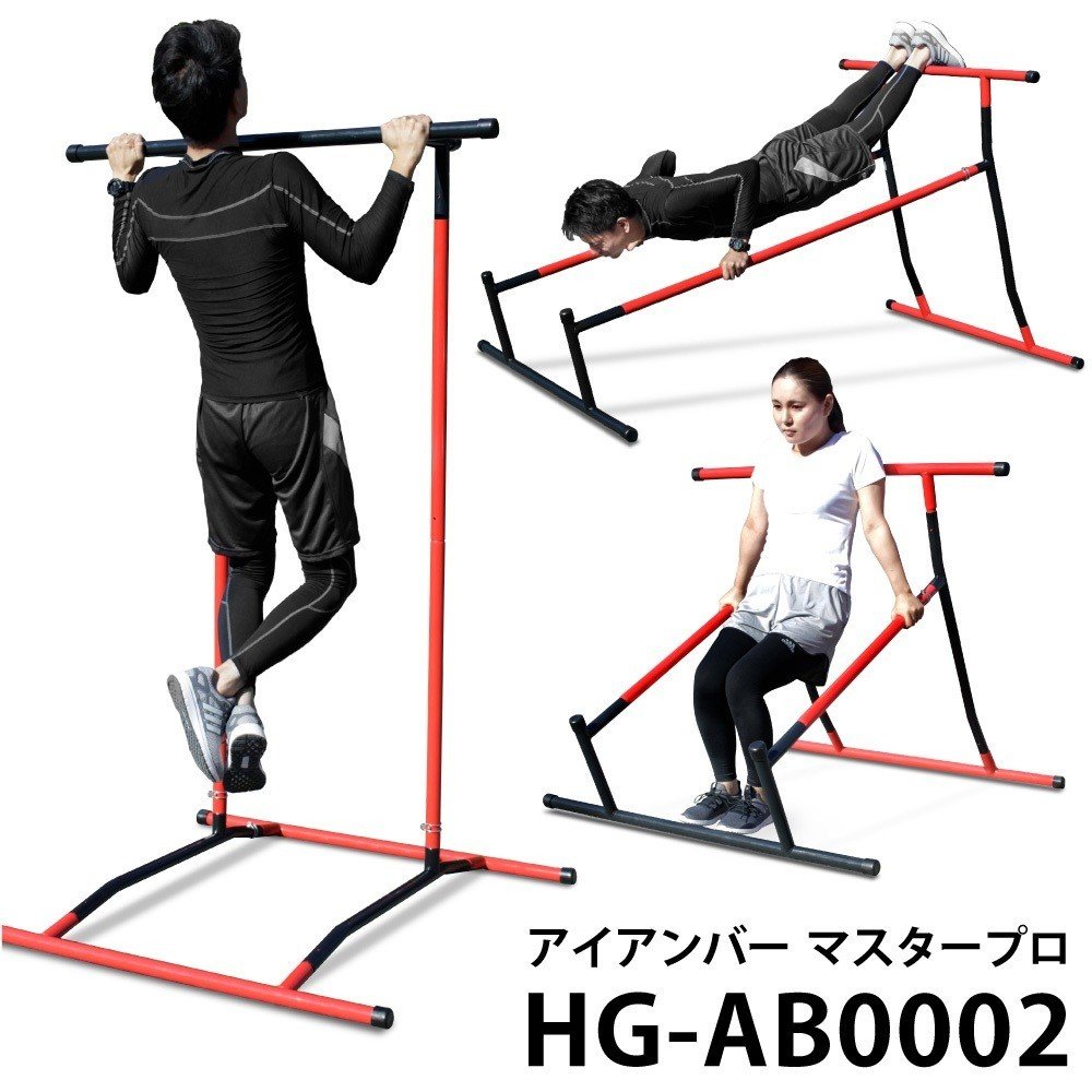 おすすめのトレーニング器具5選｜無重力のMASATO@日本一の自重トレーニー