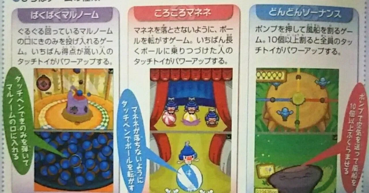 獏 ポケモン ロケット団のマタドガス AR 105 098 - ポケモン