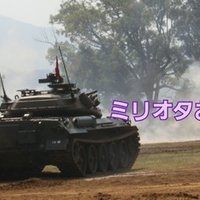 民間軍事会社 Pmc Military Nerd Mom ミリオタおかん Note 民間軍事会社 Pmc Military Nerd Mom ミリオタおかん Note