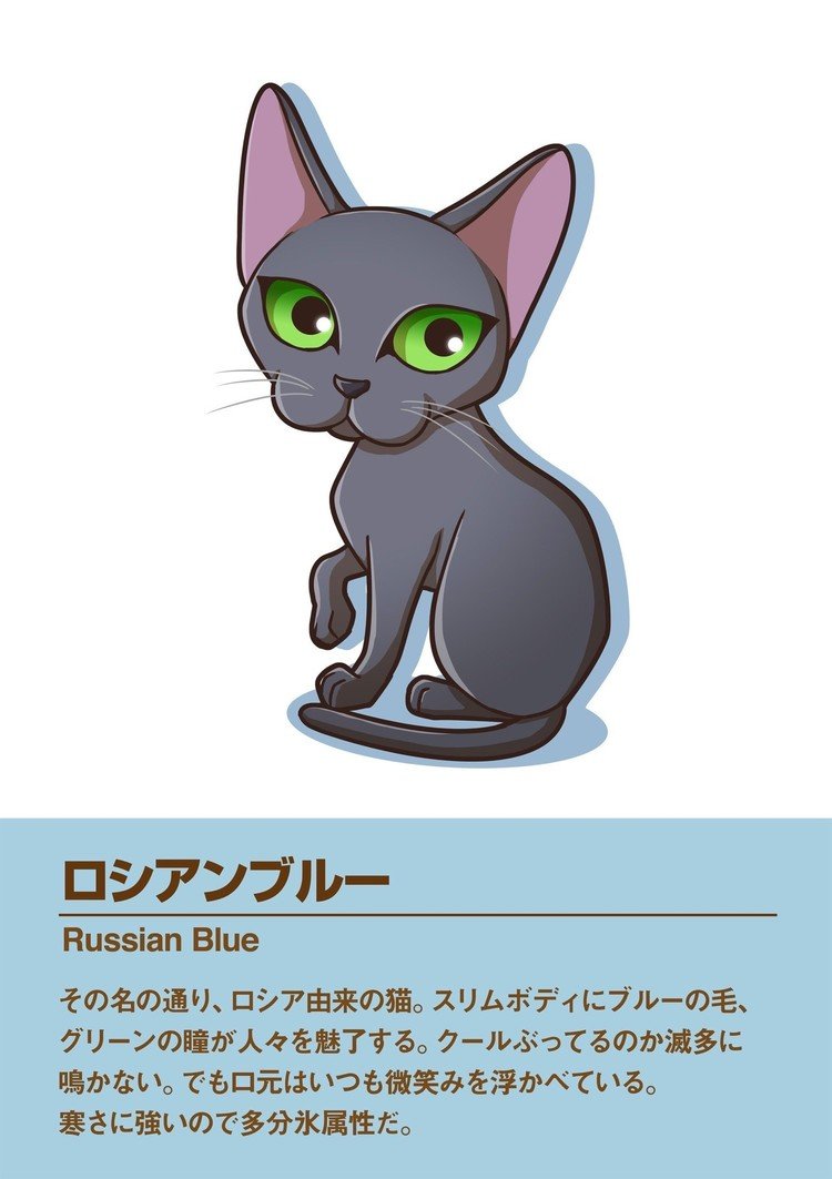 イラストねこ図鑑 06 Masaki Note