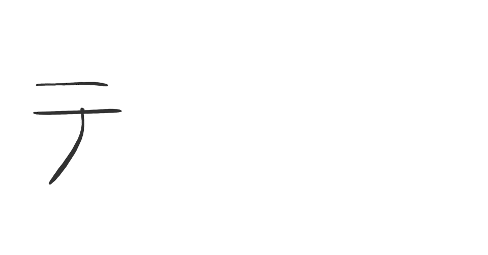 Ipad でアニメーション れい Note