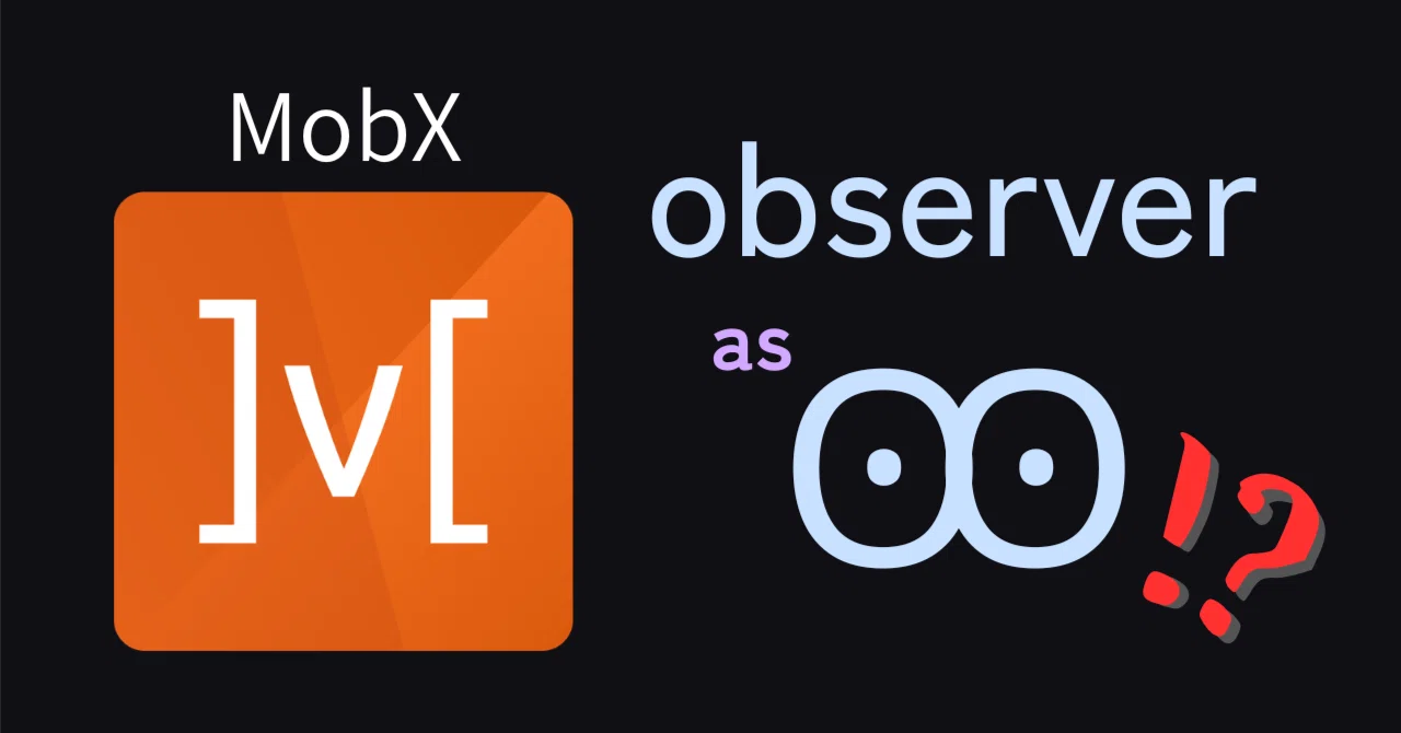 【MobX】observer as Ꙭ！｜Keshitan＠『量子力学の勘所』