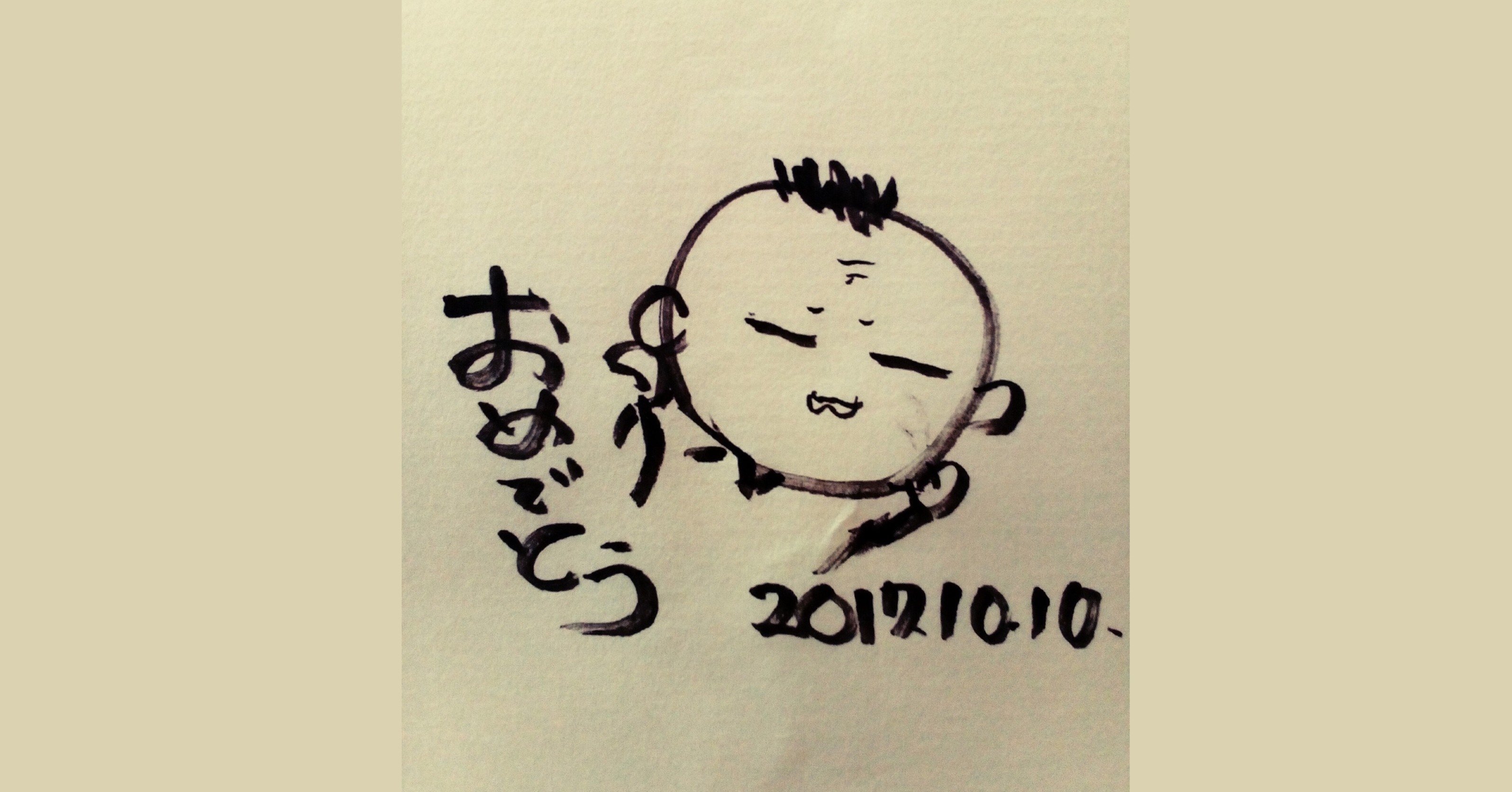 おっかないって 方言note 北海道 クニトミユキ Note