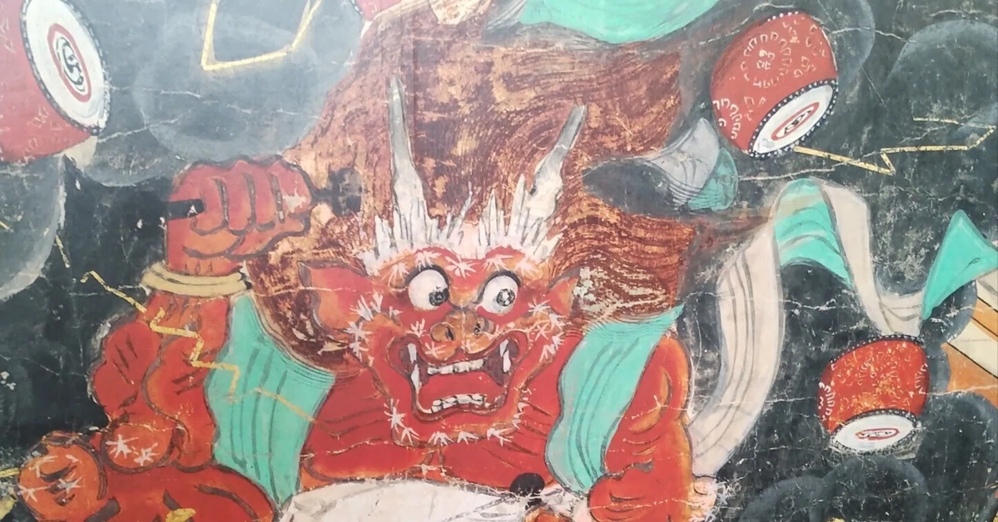 鑑賞記】特別展 北野天神｜湯庵（ゆあん）