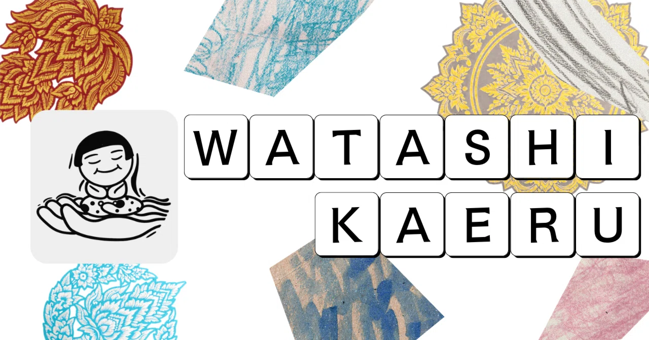 タイ語で〇月を言ってみよう｜🇯🇵🇹🇭Watashi Kaeru🐸