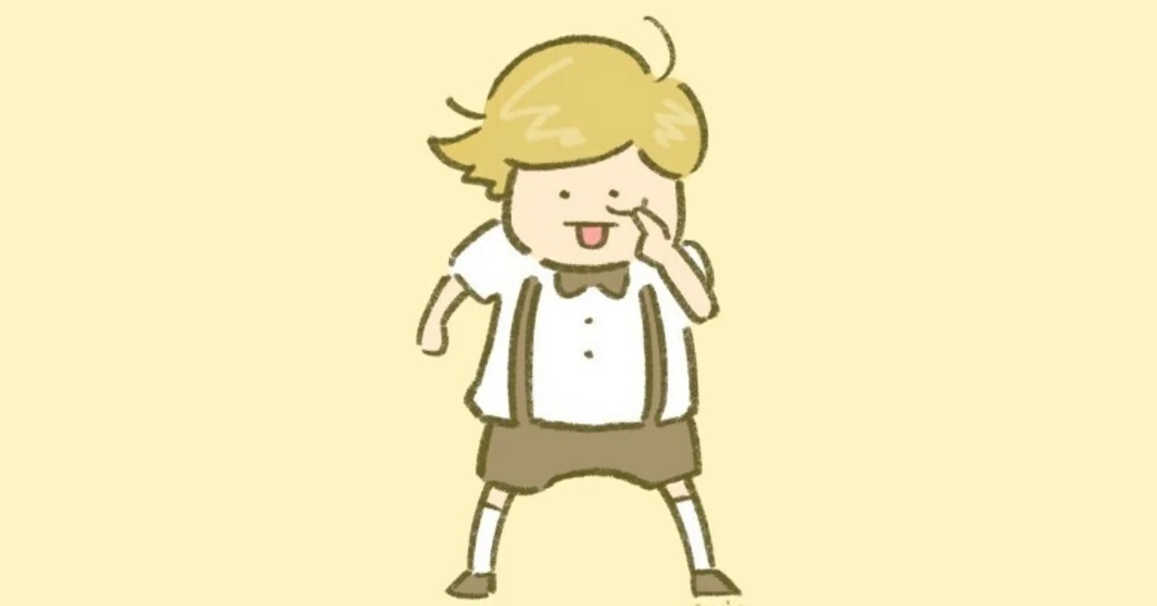 見出し画像