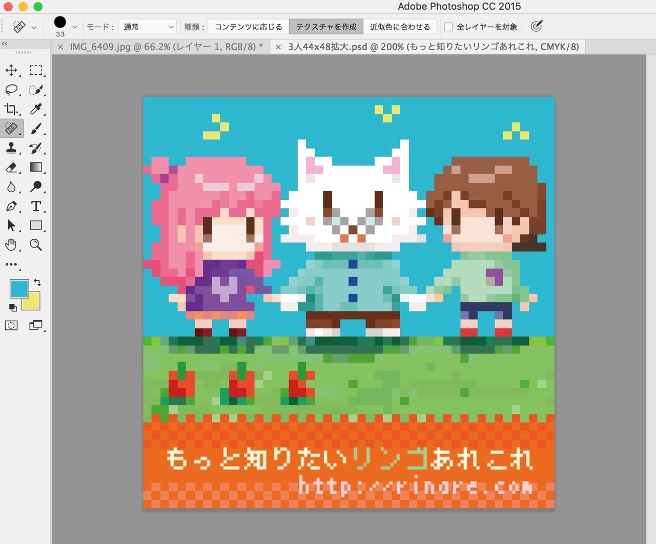 ドット絵ポチポチ デザイン フェスタ43のグッズ制作中です ゆこびん 佐久間にの ブロガーイラストレーターデザイナーiosエンジニア Note