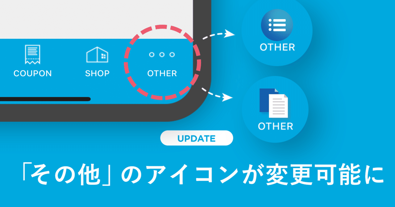 yappli ヤプリ