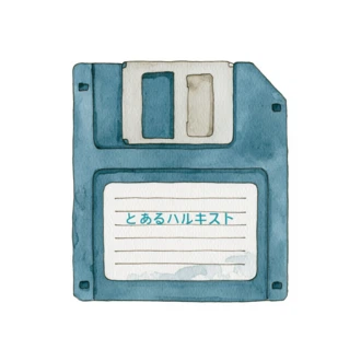 あるハルキストのプロフィール画像