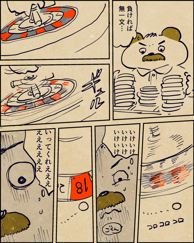 朝10分マンガまとめ 6月3日 6月14月日 やじま けんじ 朝10分マンガまとめ 6月3日 6月14月日 やじま けんじ