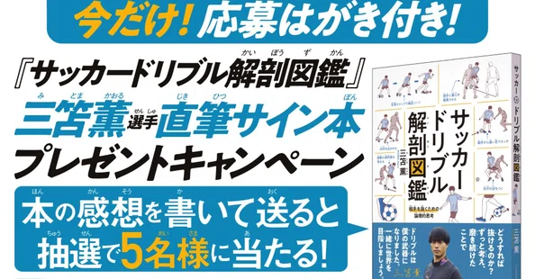 新刊・既刊・イベント・ニュース｜エクスナレッジ編集部｜note