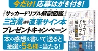 新刊・既刊・イベント・ニュース｜エクスナレッジ編集部｜note