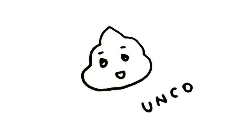 熱中症ってゆっくり言って ゲイノガレまさおちゃん Note