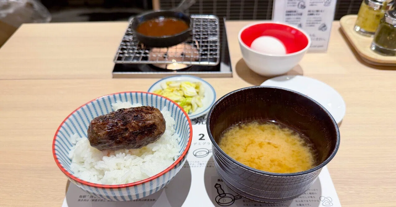 表参道】 ライブ感が楽しい炭火焼きハンバーグ専門店｜Kaz