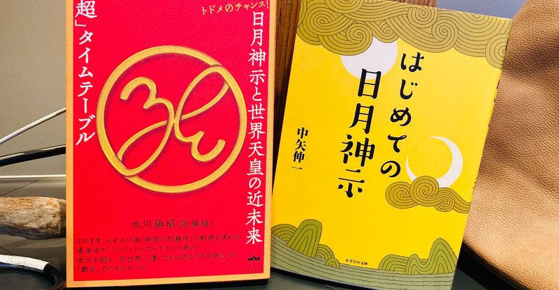 自分の生きる意味や本当のやりがいが何か理解すればいままでの壱日が千日以上の意味を持つようになる Ryu Miya パーソナリティクリエイター Note