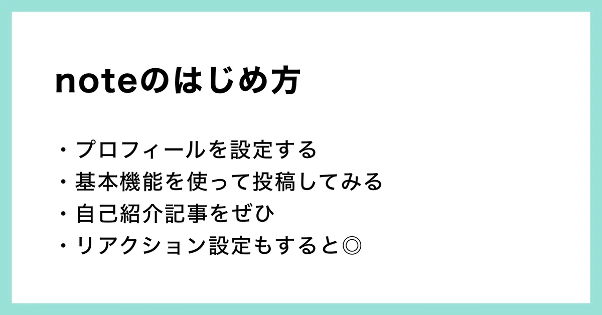 kaizen_今回のまとめ