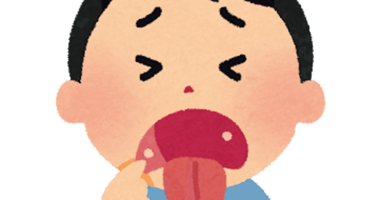 口内炎痛い の新着タグ記事一覧 Note つくる つながる とどける