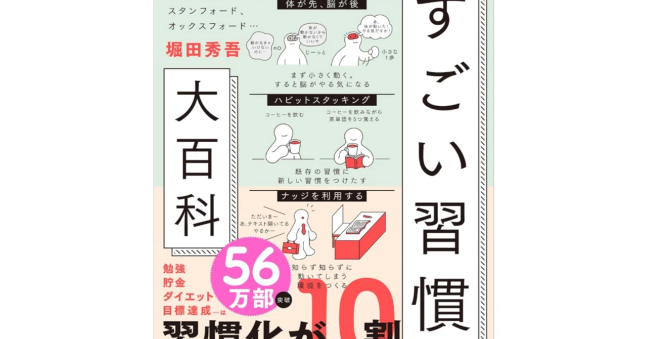 ビジネス本 どれでも一冊300円 まとめるとお得★ ビジネス本おすすめの10冊：売れ筋から厳選【2026年版】｜PC周辺機器