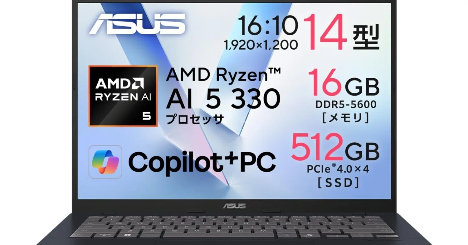 ASUS Vivobook 14 M1407KA レビュー｜14インチのサイズ感と端子構成で 