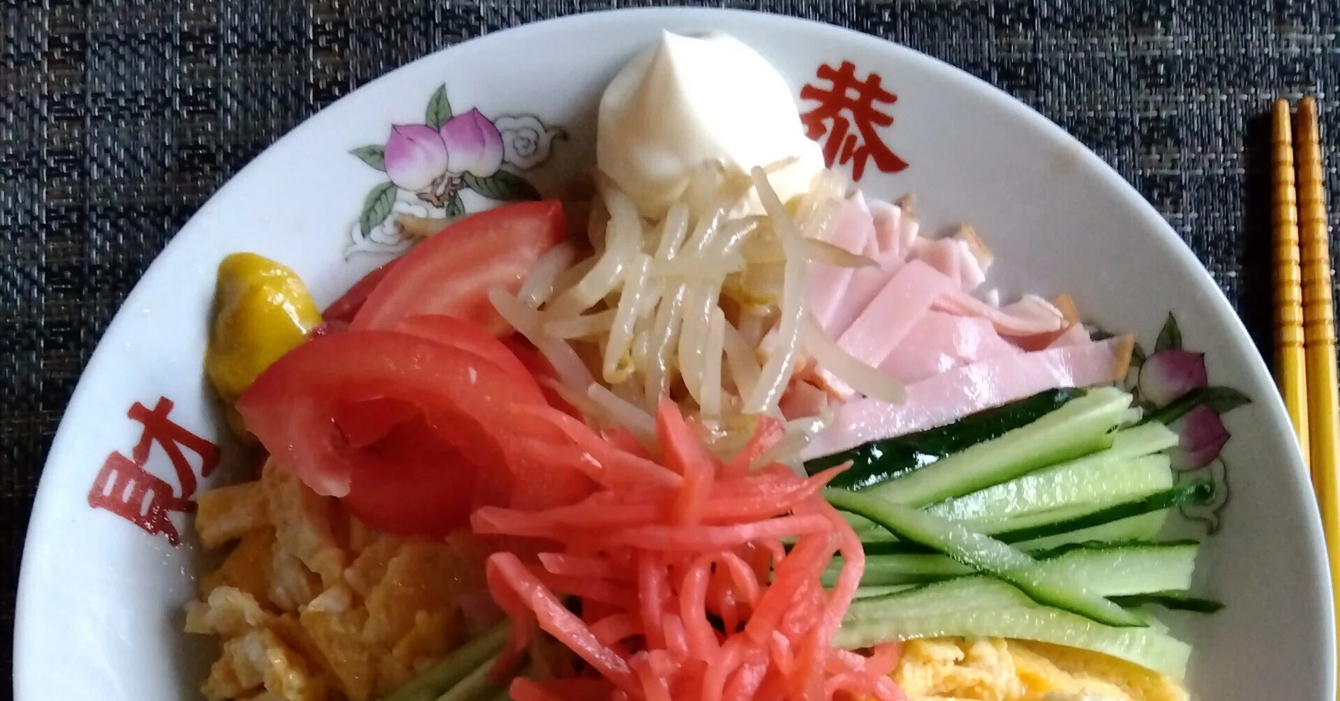 冷やし中華って｜SAITOSHIN1