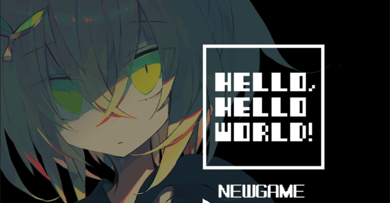 ポップで最凶なクトゥルフ神話rpg Hello Hello World 感想 Yusuke3rd Note