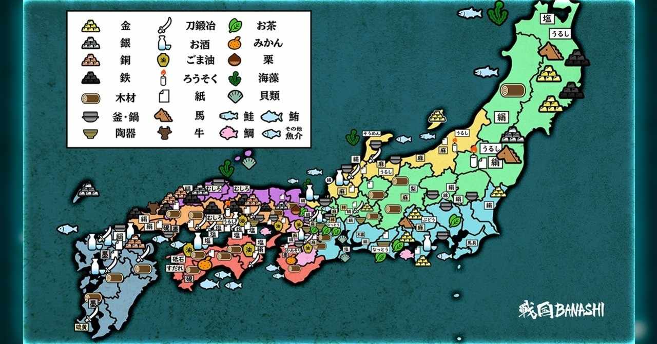 旧国名 の新着タグ記事一覧 Note つくる つながる とどける