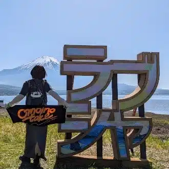 まゆみ