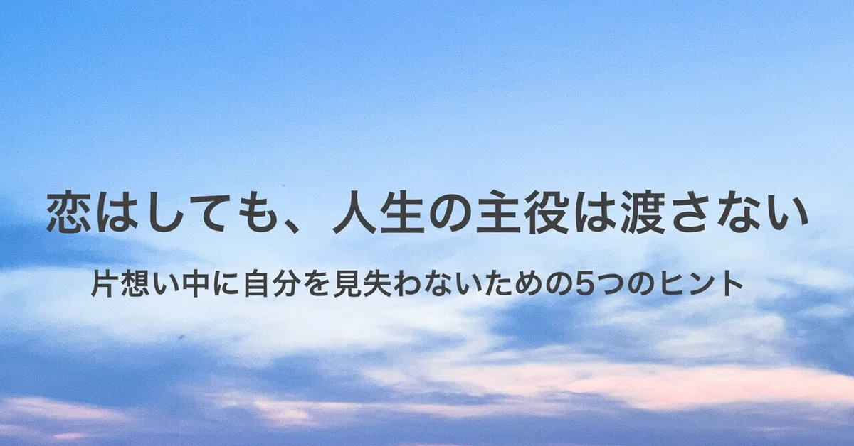 見出し画像