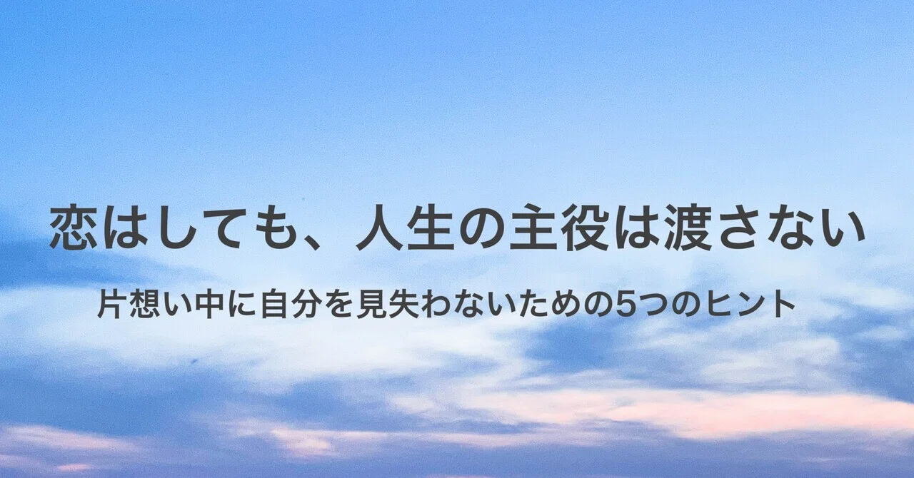 見出し画像