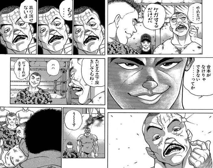 プロレスはやらせかガチか八百長か マサ内藤 Note