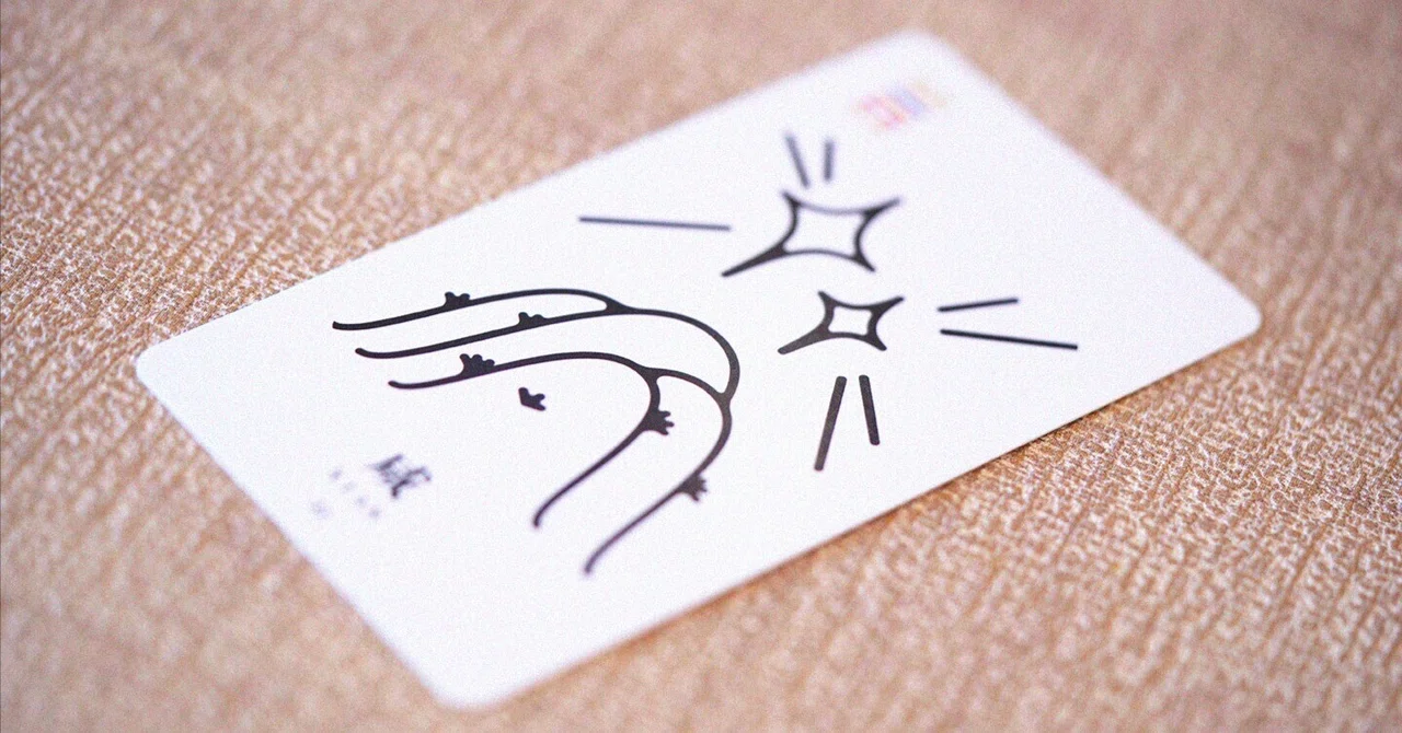 Xian Hexagram - The Feeling of First Love (I Ching Card No. 31)｜リリキ