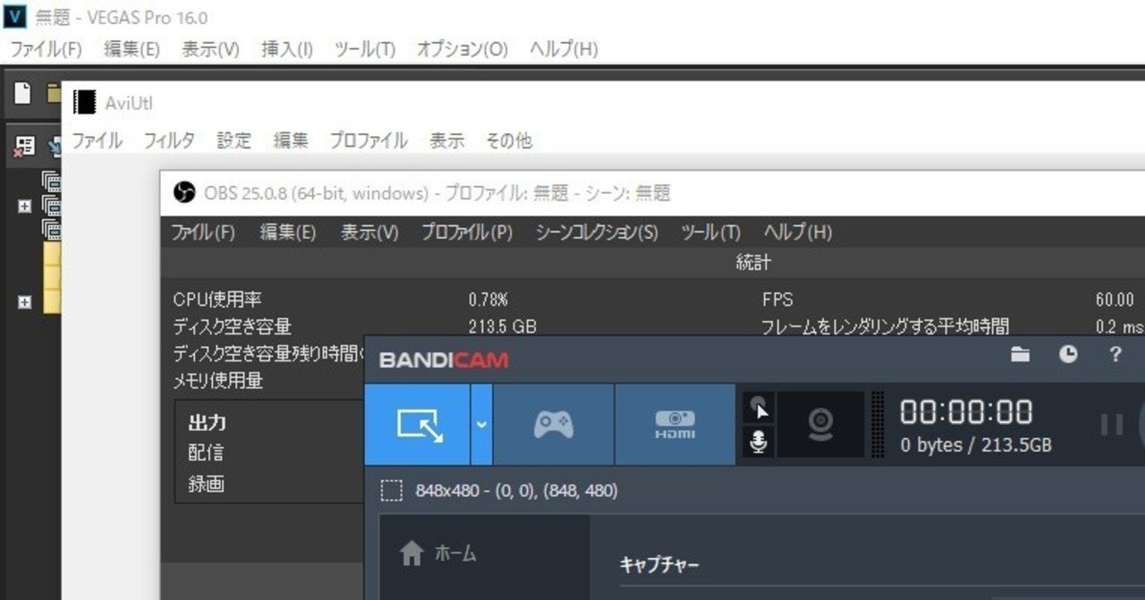 実況動画の録画 編集ソフトでも書き残しておく ラウィネ Note