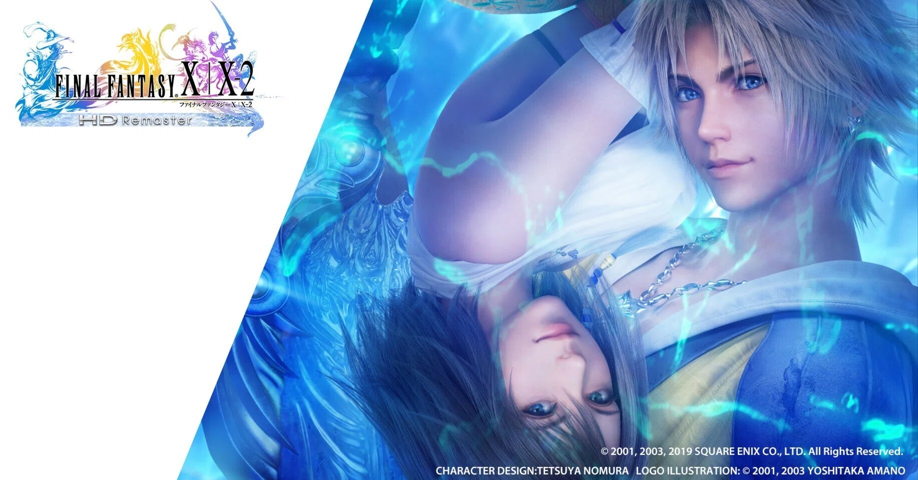 ファイナルファンタジー X｜Hanako Yamada