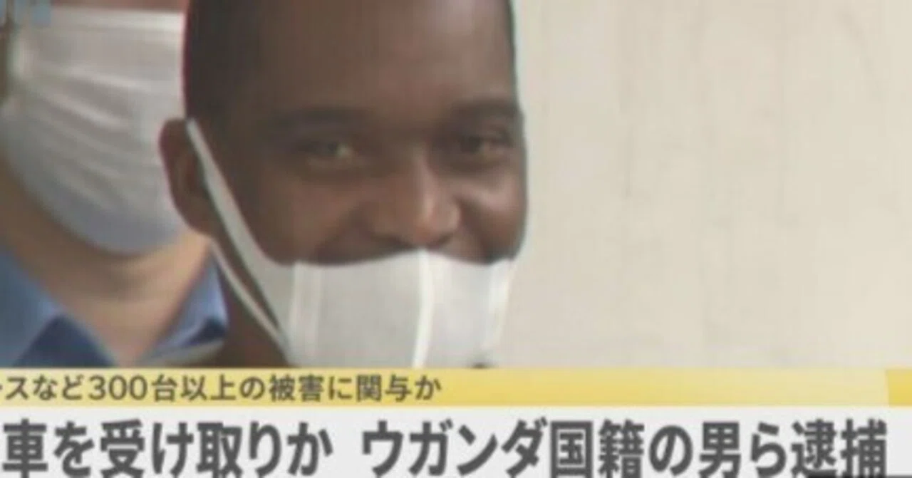 ハイエース300台盗難 外国籍容疑者再逮捕