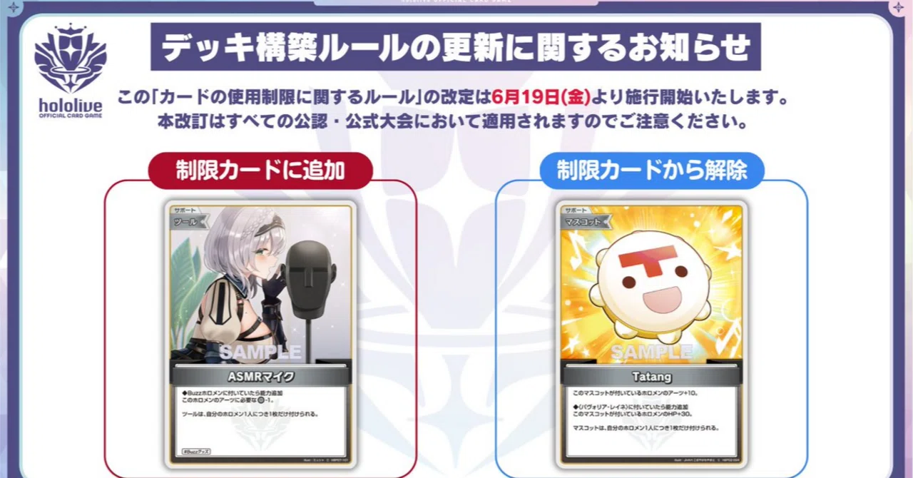 6/12公開の制限と制限解除について｜tttu(てぃーてぃーてぃーゆー)