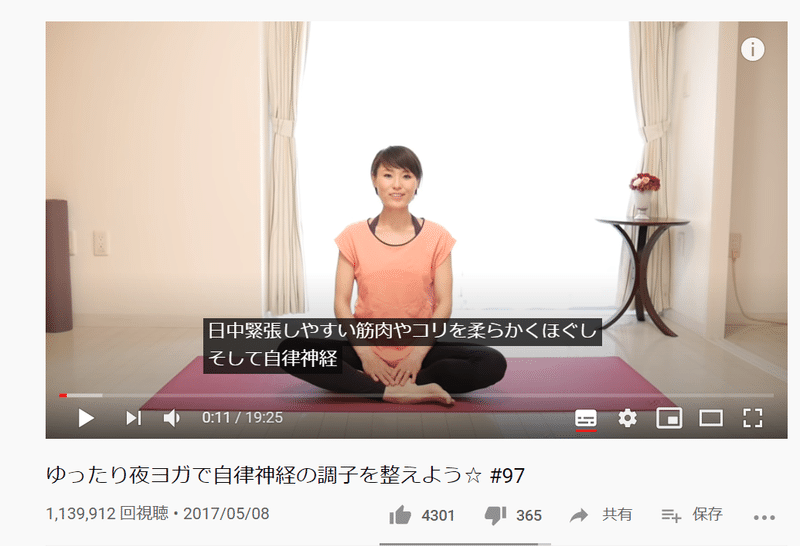 Youtubeとnetflix英語 日本語同時字幕を出す方法 Take Note