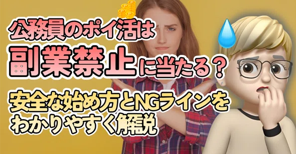 あやの@在宅副業講座|note