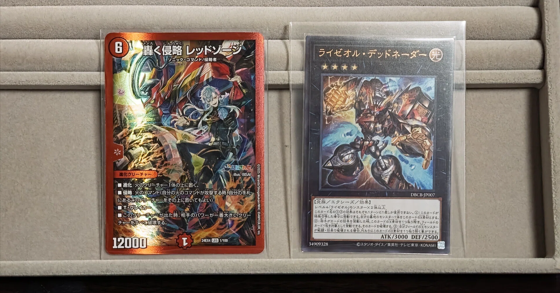 デュエルマスターズカードと遊戯王カード 遊戯王OCGとデュエルマスターズ、比較するとあまりにノリが違いすぎて